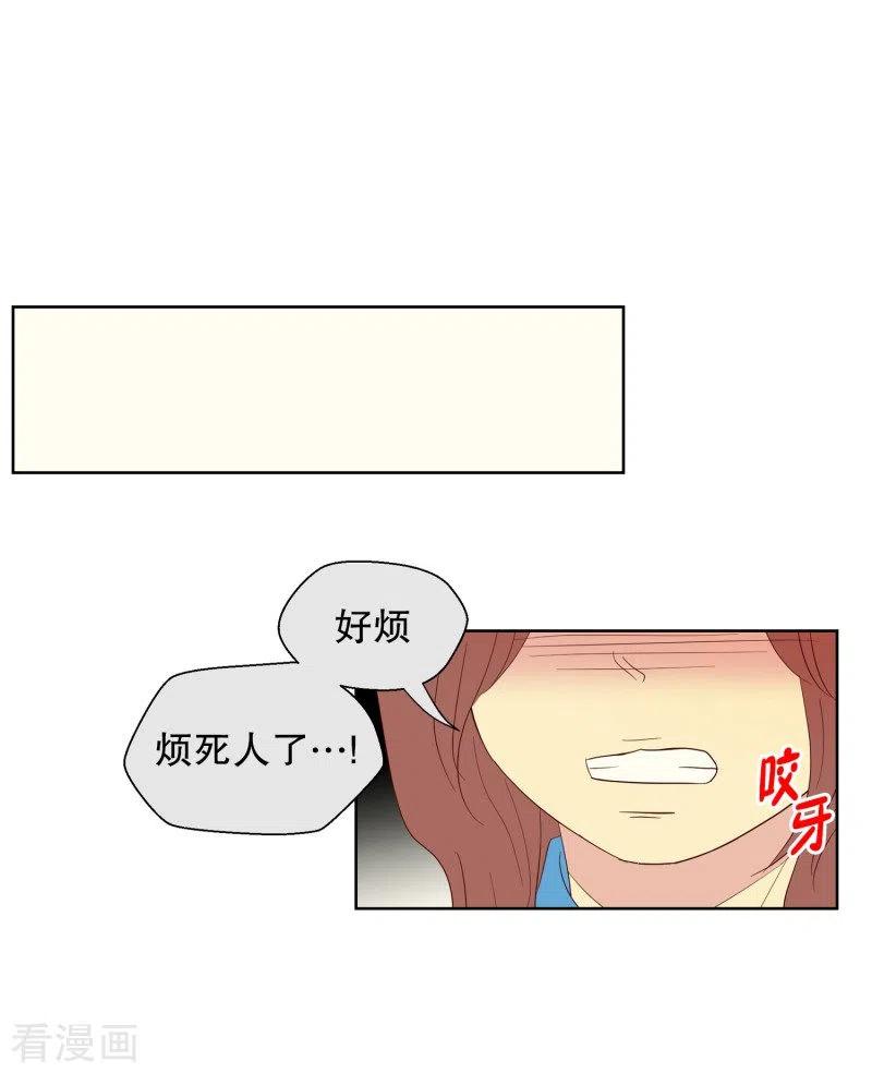 第107话屿訚的王子10-走进少女的心-不仅文化（第4张）