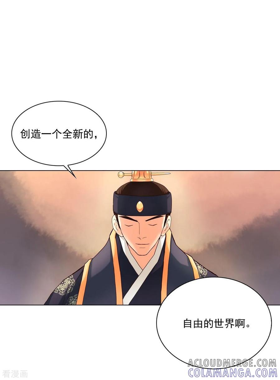 第106话-寿命师-C&C（第10张）