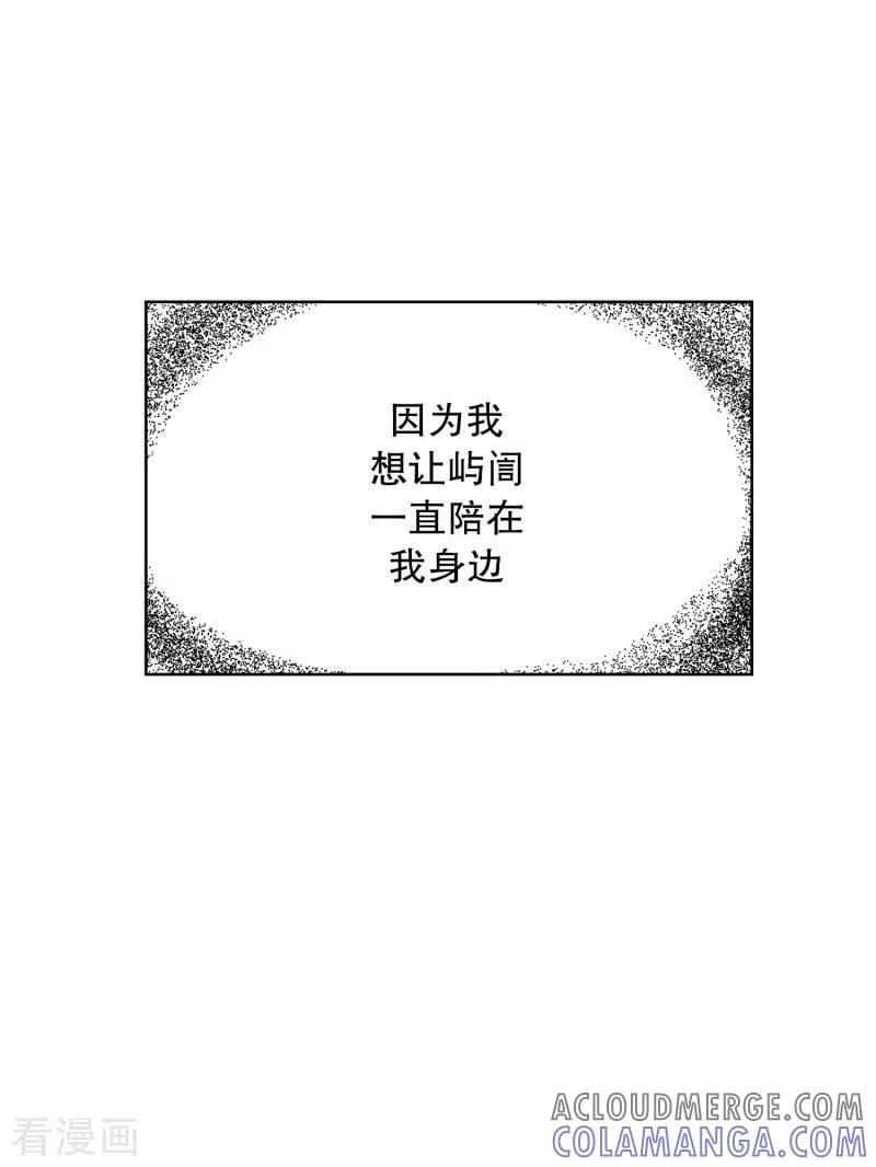 第107话屿訚的王子10-走进少女的心-不仅文化（第9张）