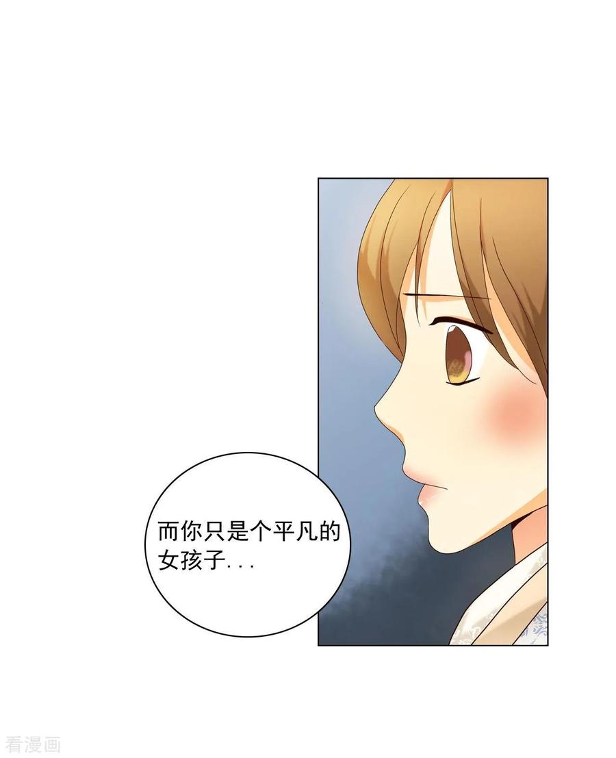 第106话-寿命师-C&C（第6张）