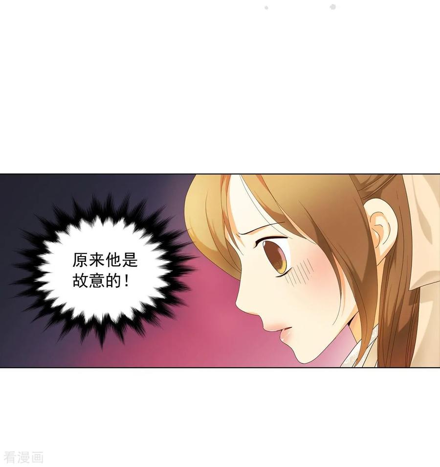 第106话-寿命师-C&C（第2张）