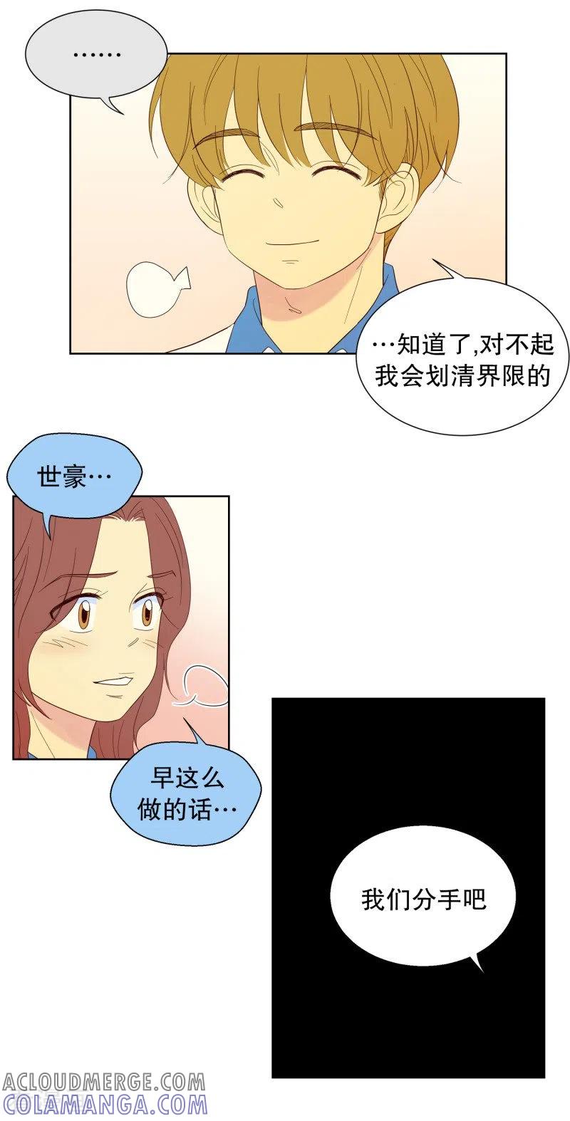 第107话屿訚的王子10-走进少女的心-不仅文化（第7张）