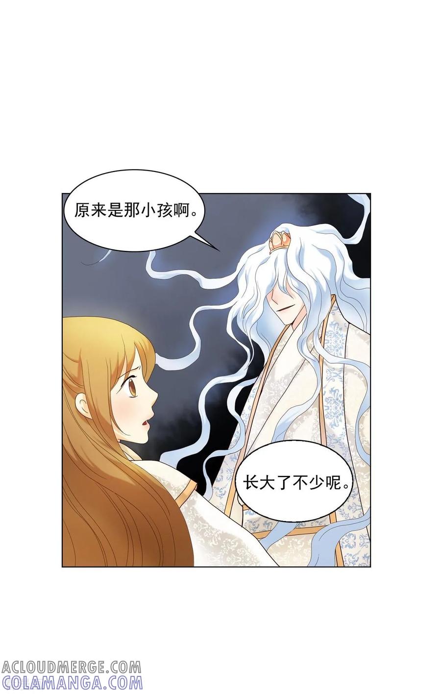 第107话-寿命师-C&C（第13张）