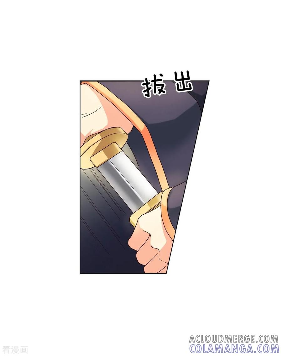 第107话-寿命师-C&C（第7张）