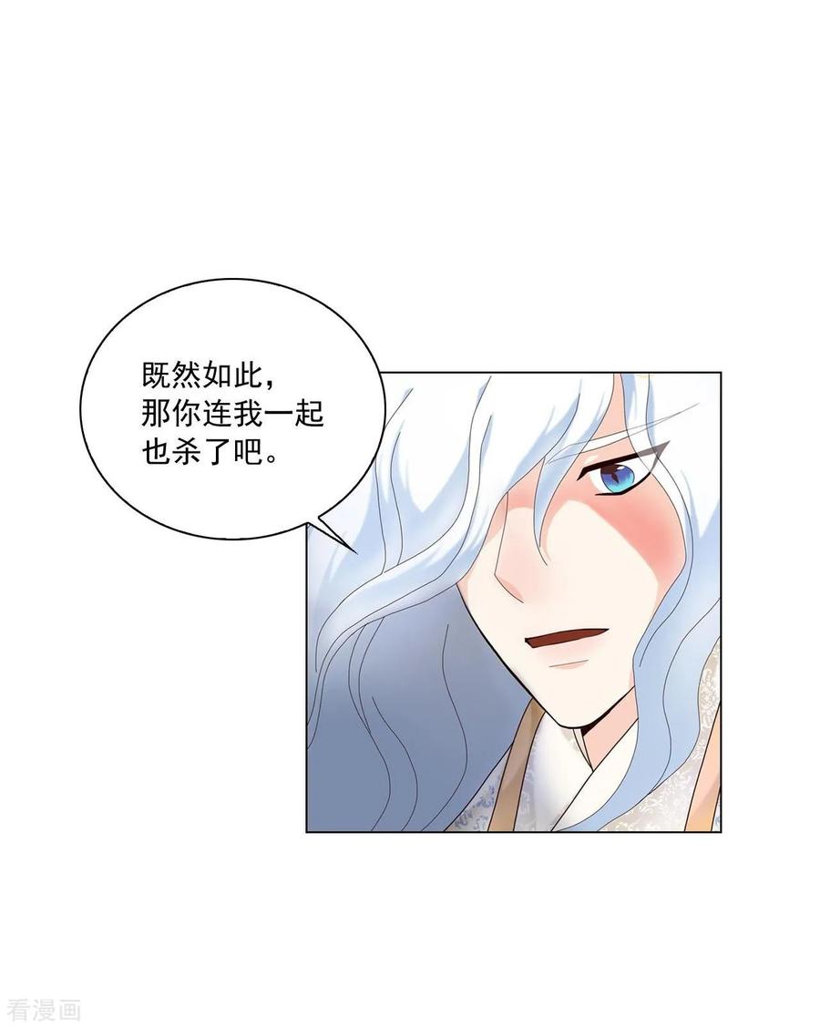 第107话-寿命师-C&C（第9张）