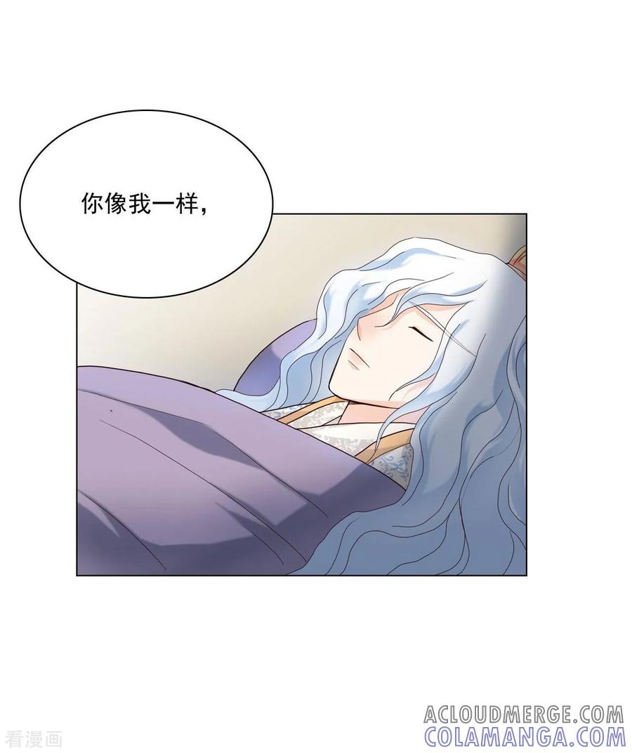 第107话-寿命师-C&C（第37张）