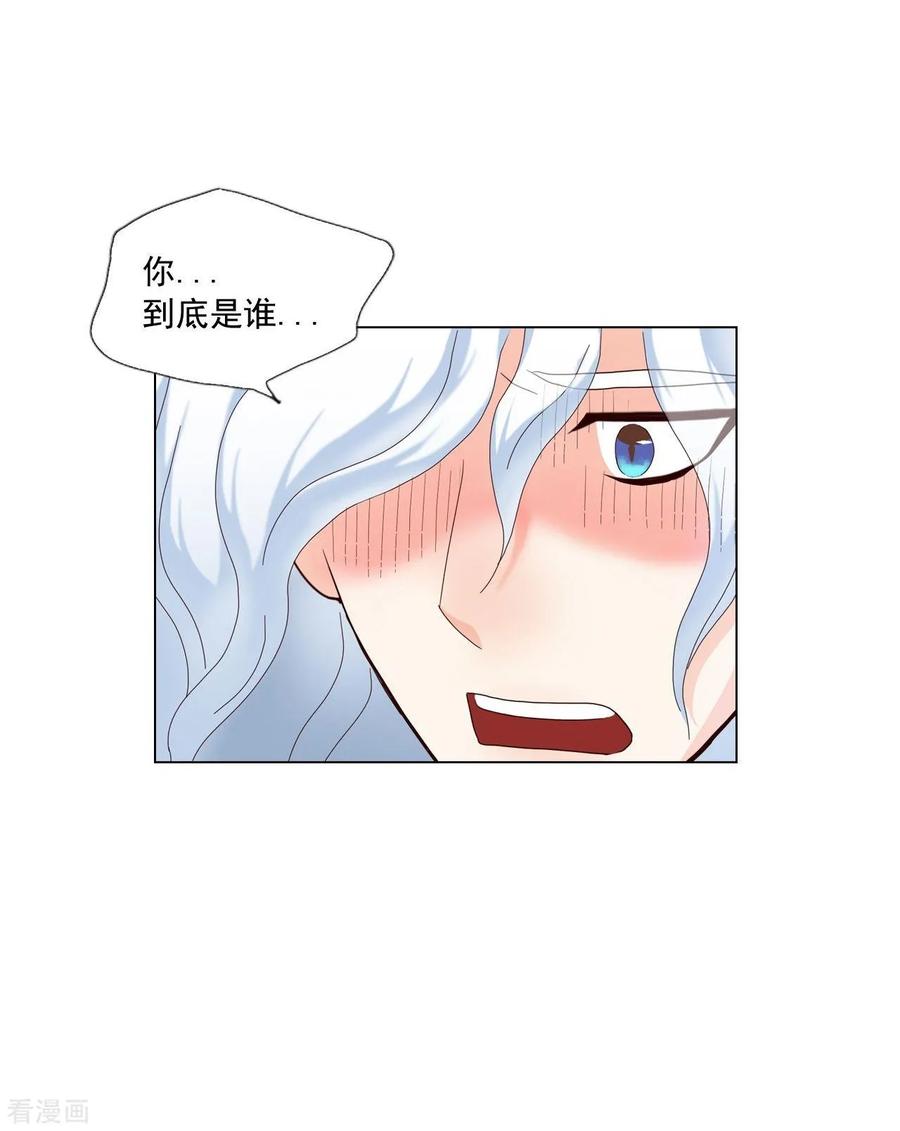 第107话-寿命师-C&C（第32张）
