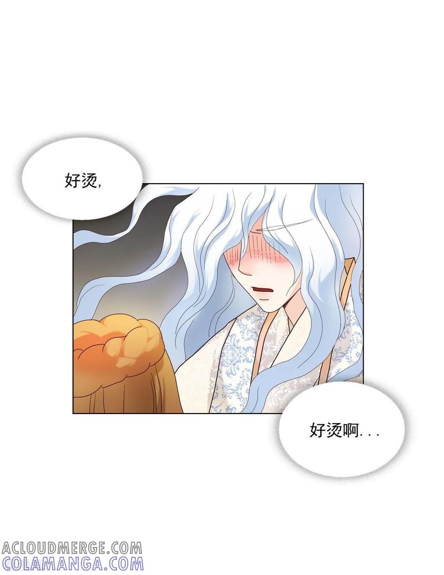 第107话-寿命师-C&C（第31张）