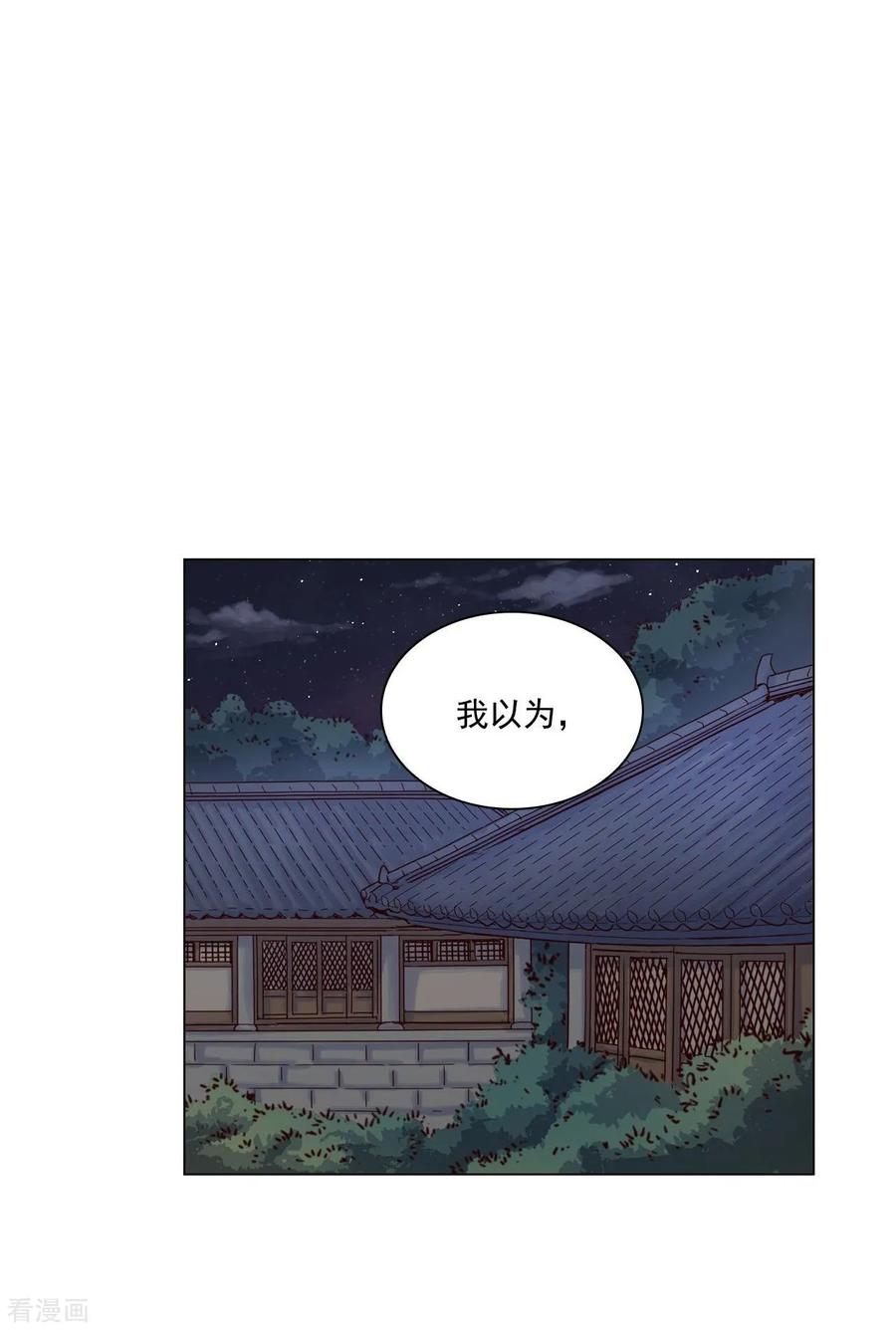 第107话-寿命师-C&C（第36张）