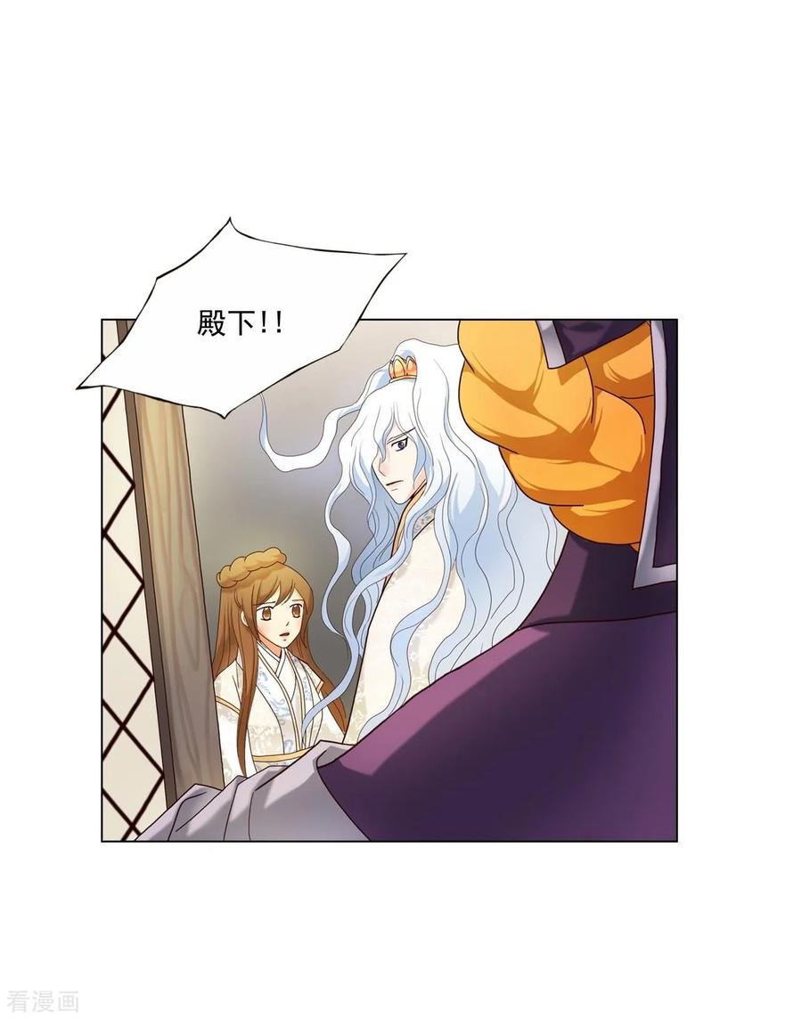 第107话-寿命师-C&C（第21张）