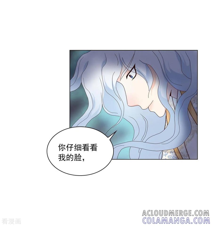 第107话-寿命师-C&C（第4张）