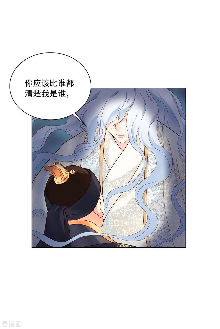 第107话-寿命师-C&C（第5张）