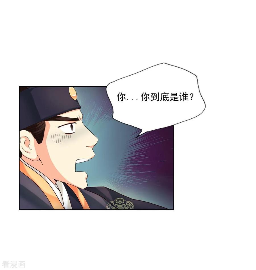 第107话-寿命师-C&C（第3张）