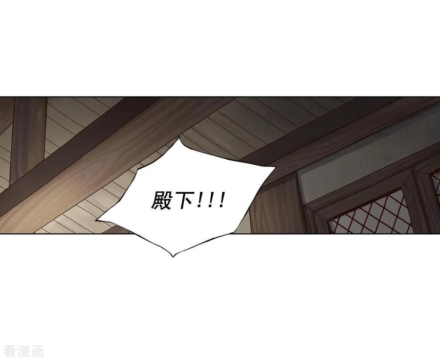 第107话-寿命师-C&C（第11张）