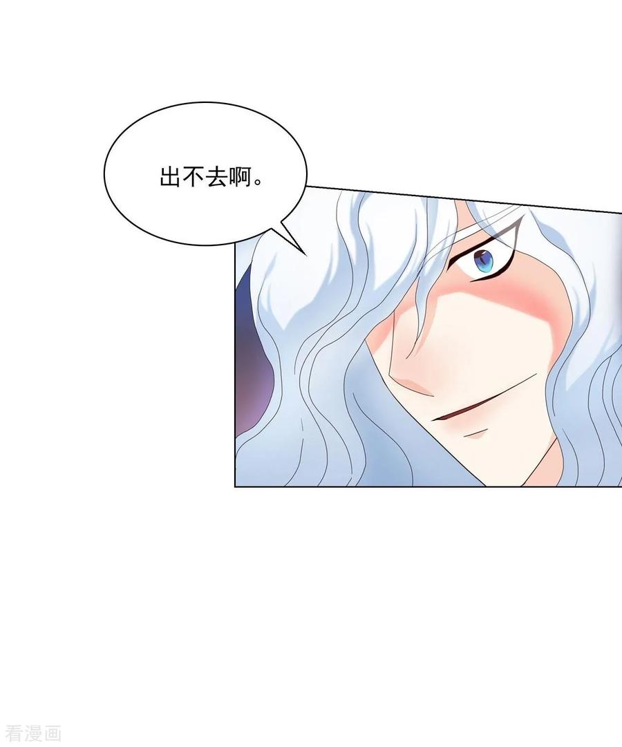 第107话-寿命师-C&C（第15张）