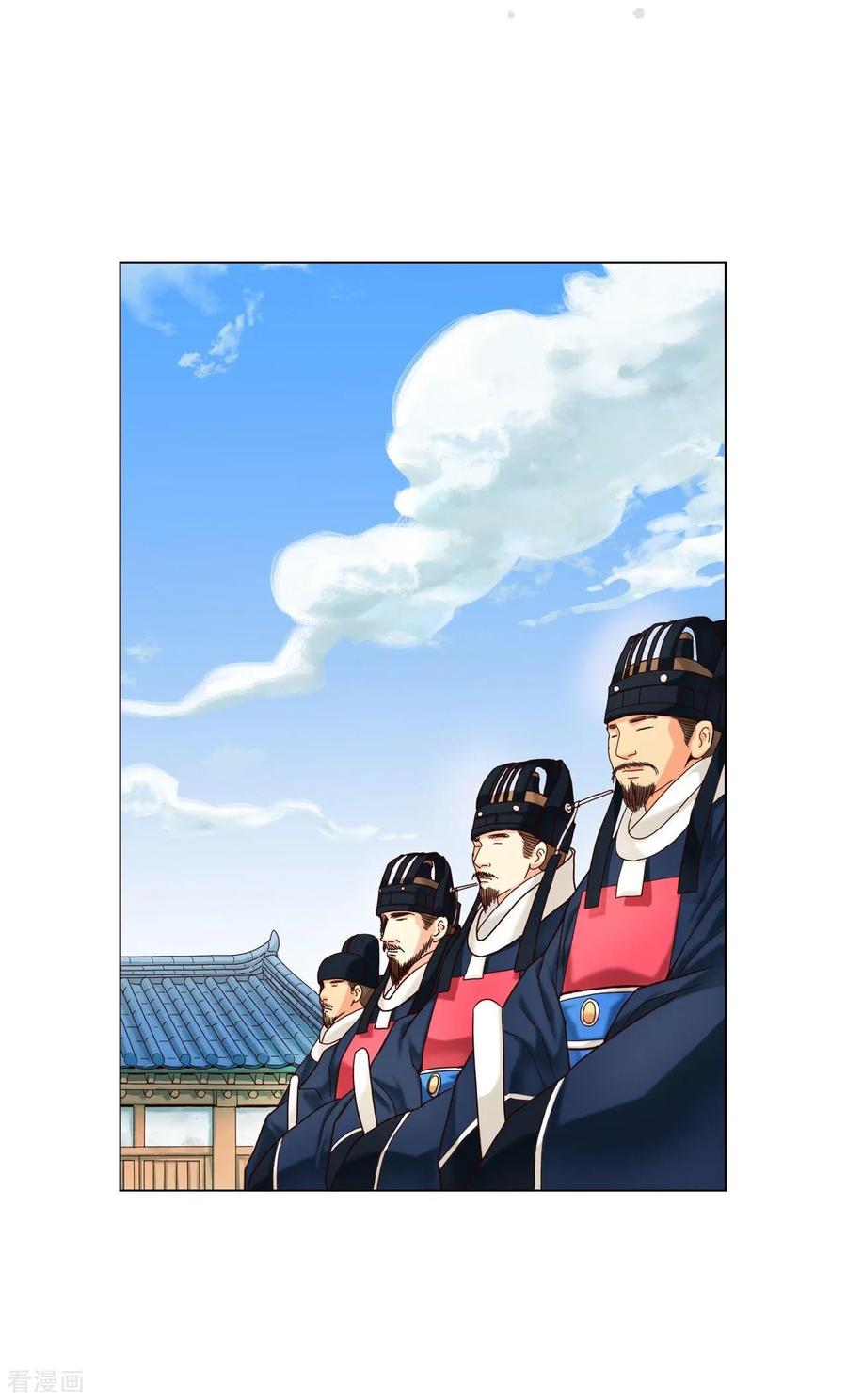 第108话-寿命师-C&C（第2张）