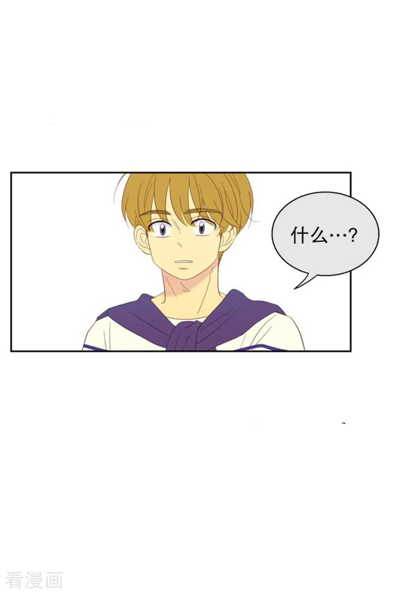 第109话屿訚的王子12-走进少女的心-不仅文化（第10张）
