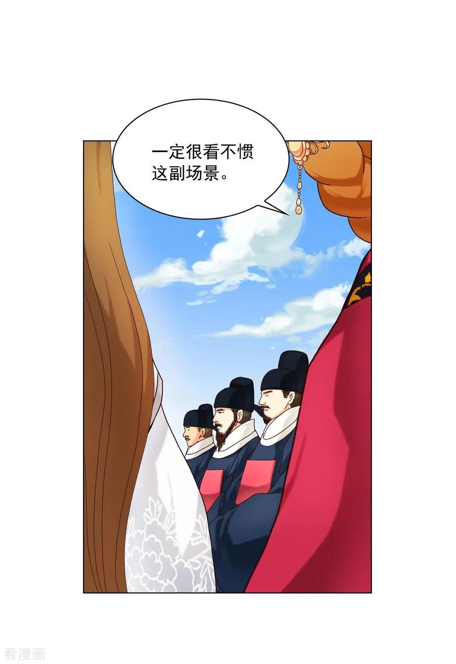 第108话-寿命师-C&C（第5张）