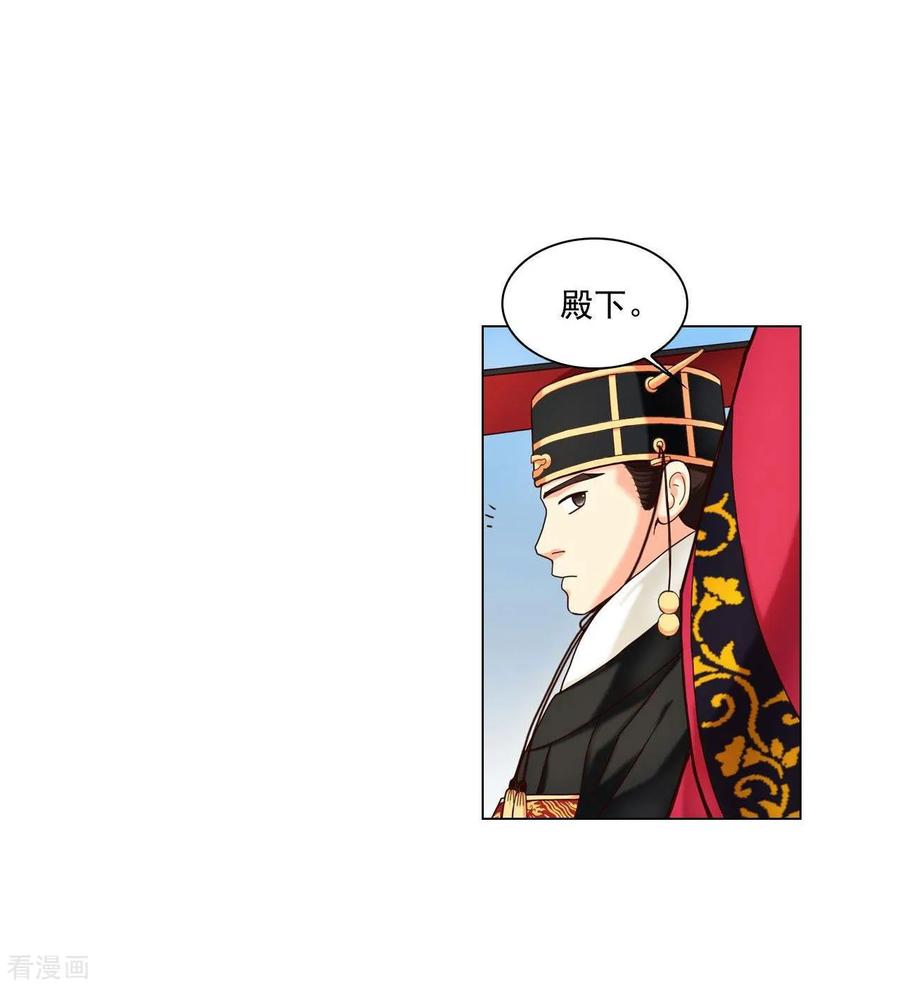 第108话-寿命师-C&C（第12张）