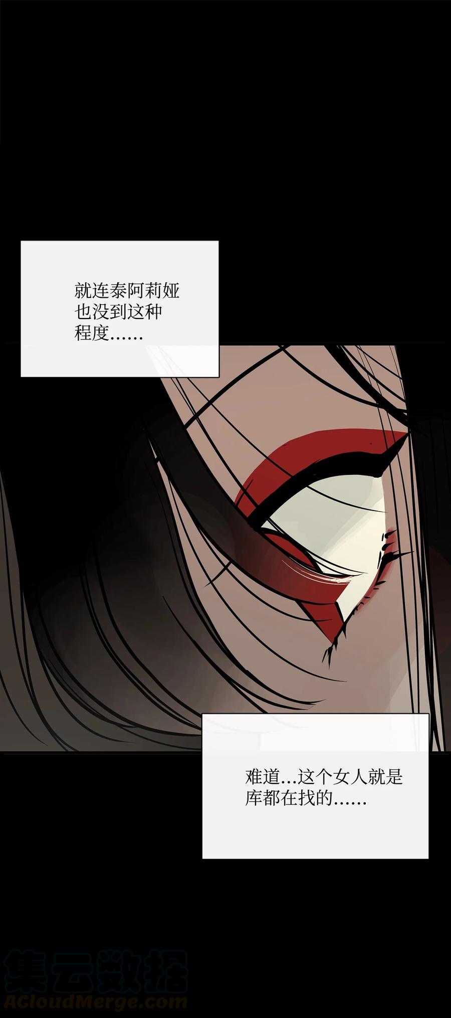 010脱险-图腾领域-Soohyeon Lee,JAEDAM MEDIA,极直社（第16张）