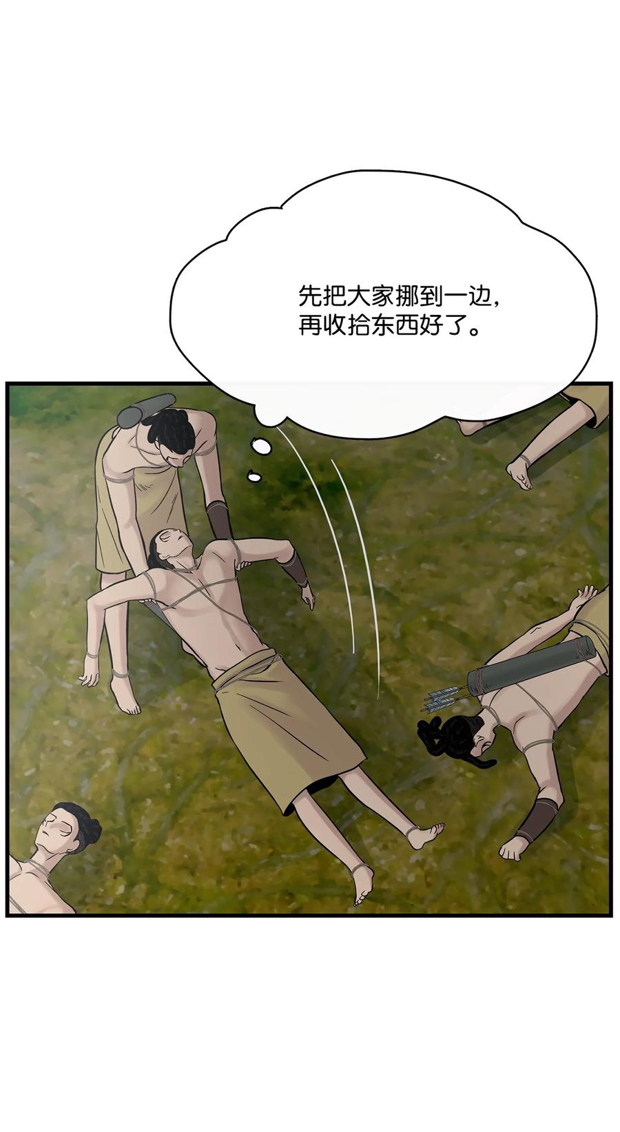 010脱险-图腾领域-Soohyeon Lee,JAEDAM MEDIA,极直社（第39张）