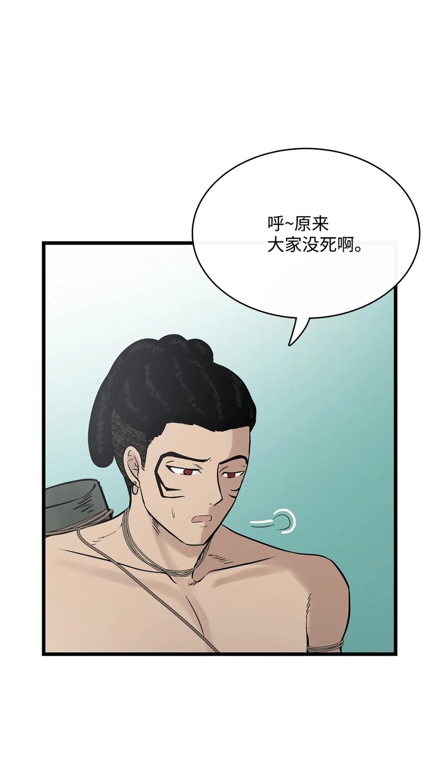 010脱险-图腾领域-Soohyeon Lee,JAEDAM MEDIA,极直社（第38张）