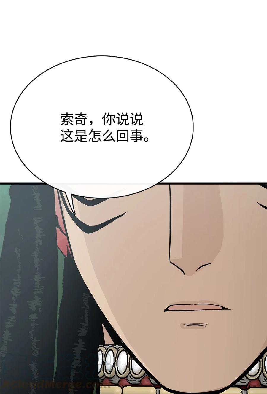 010脱险-图腾领域-Soohyeon Lee,JAEDAM MEDIA,极直社（第25张）