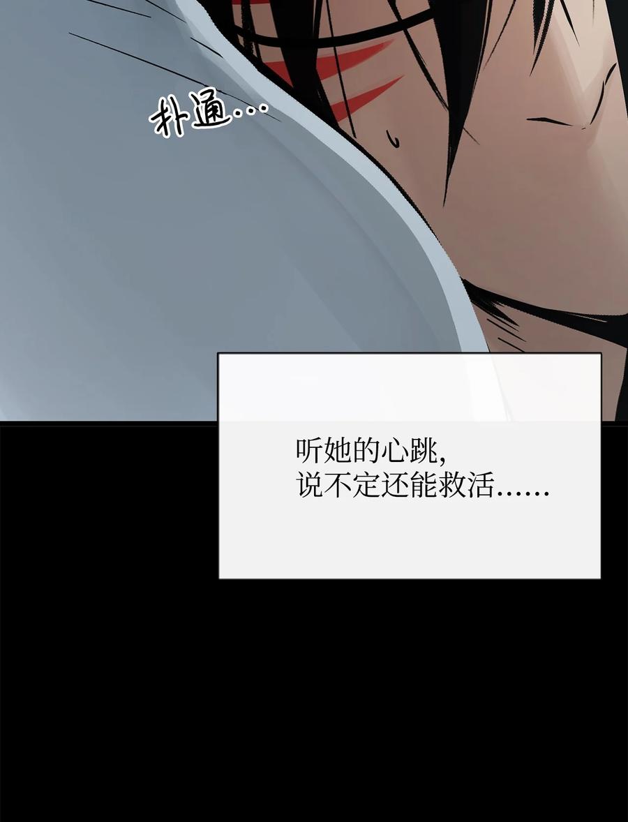 010脱险-图腾领域-Soohyeon Lee,JAEDAM MEDIA,极直社（第5张）
