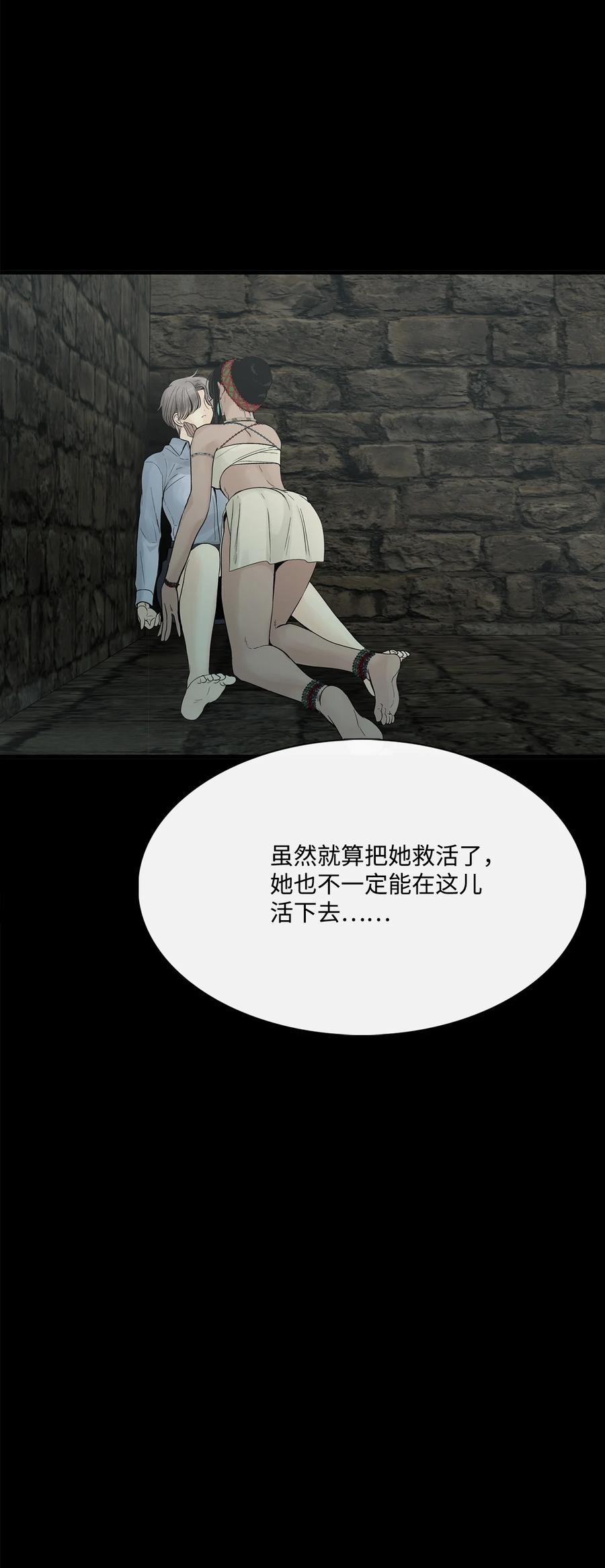 010脱险-图腾领域-Soohyeon Lee,JAEDAM MEDIA,极直社（第20张）