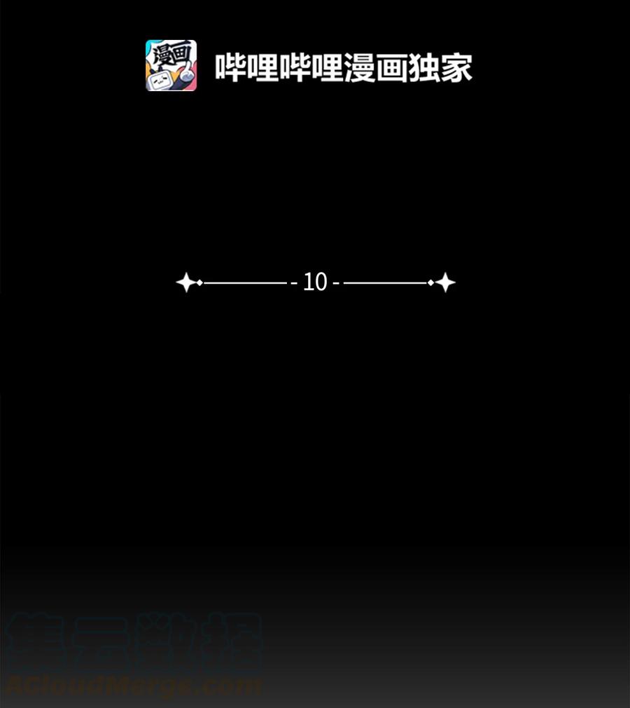 010脱险-图腾领域-Soohyeon Lee,JAEDAM MEDIA,极直社（第22张）