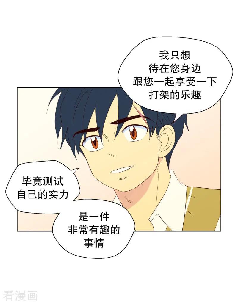 第110话夏皙的选择1-走进少女的心-不仅文化（第8张）