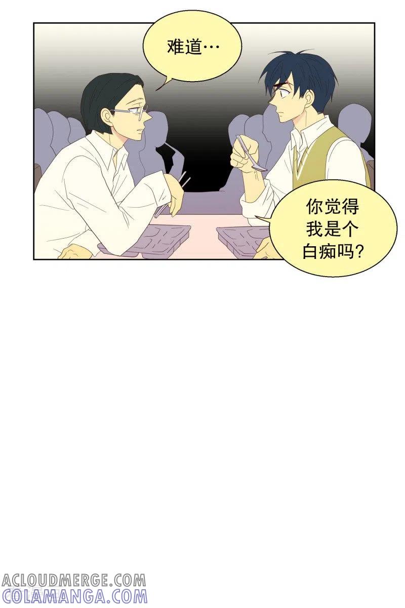 第110话夏皙的选择1-走进少女的心-不仅文化（第3张）