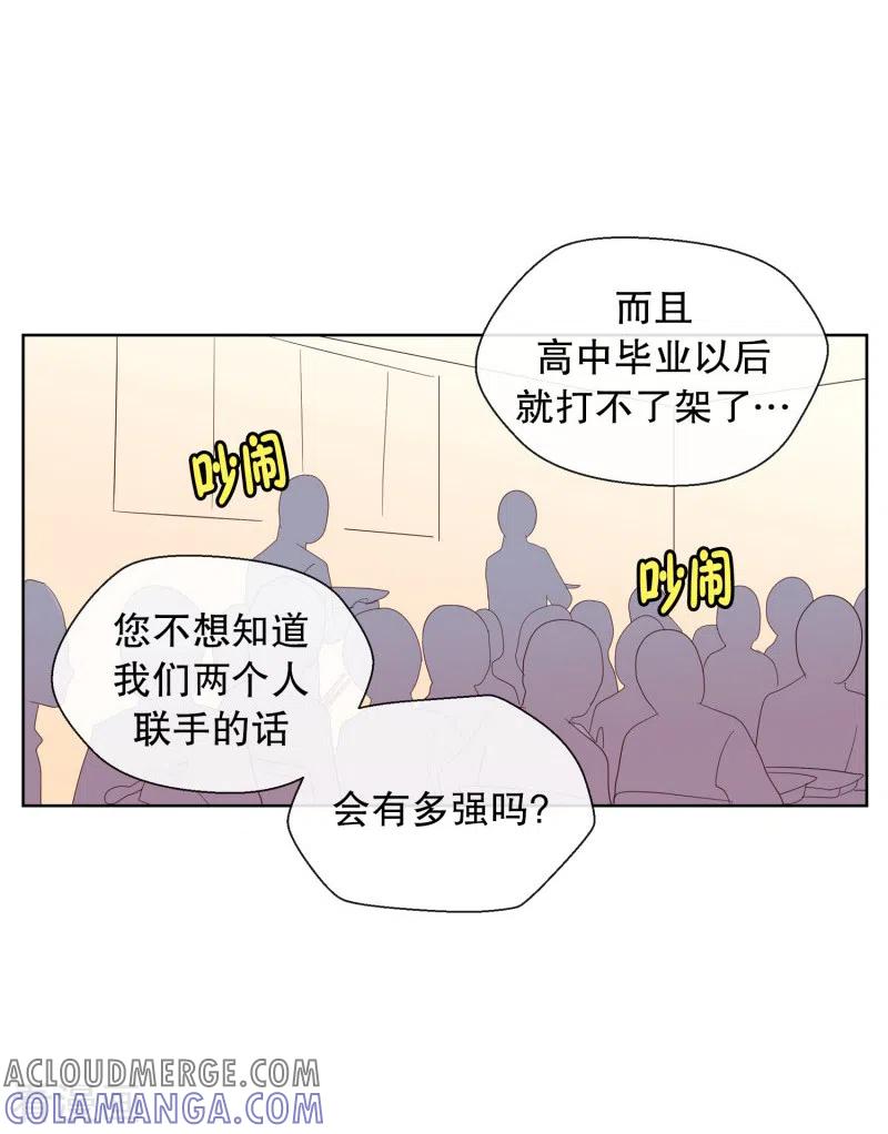 第110话夏皙的选择1-走进少女的心-不仅文化（第9张）