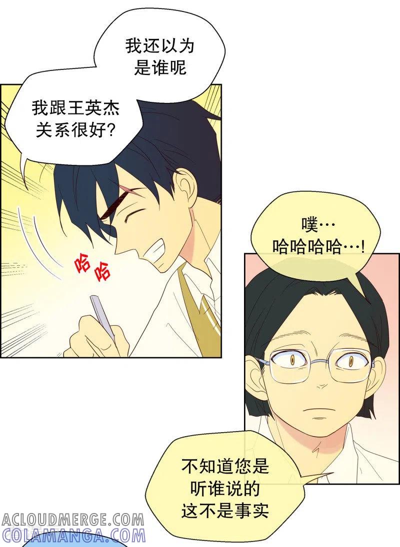第110话夏皙的选择1-走进少女的心-不仅文化（第5张）