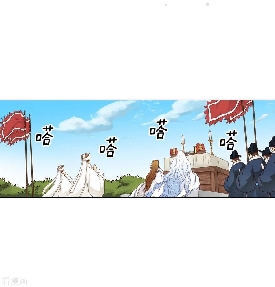 第109话-寿命师-C&C（第2张）