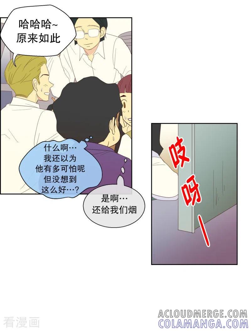 第111话夏皙的选择2-走进少女的心-不仅文化（第9张）