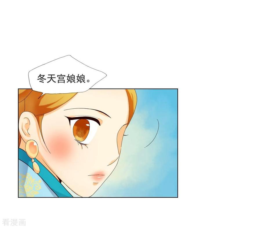 第110话-寿命师-C&C（第20张）