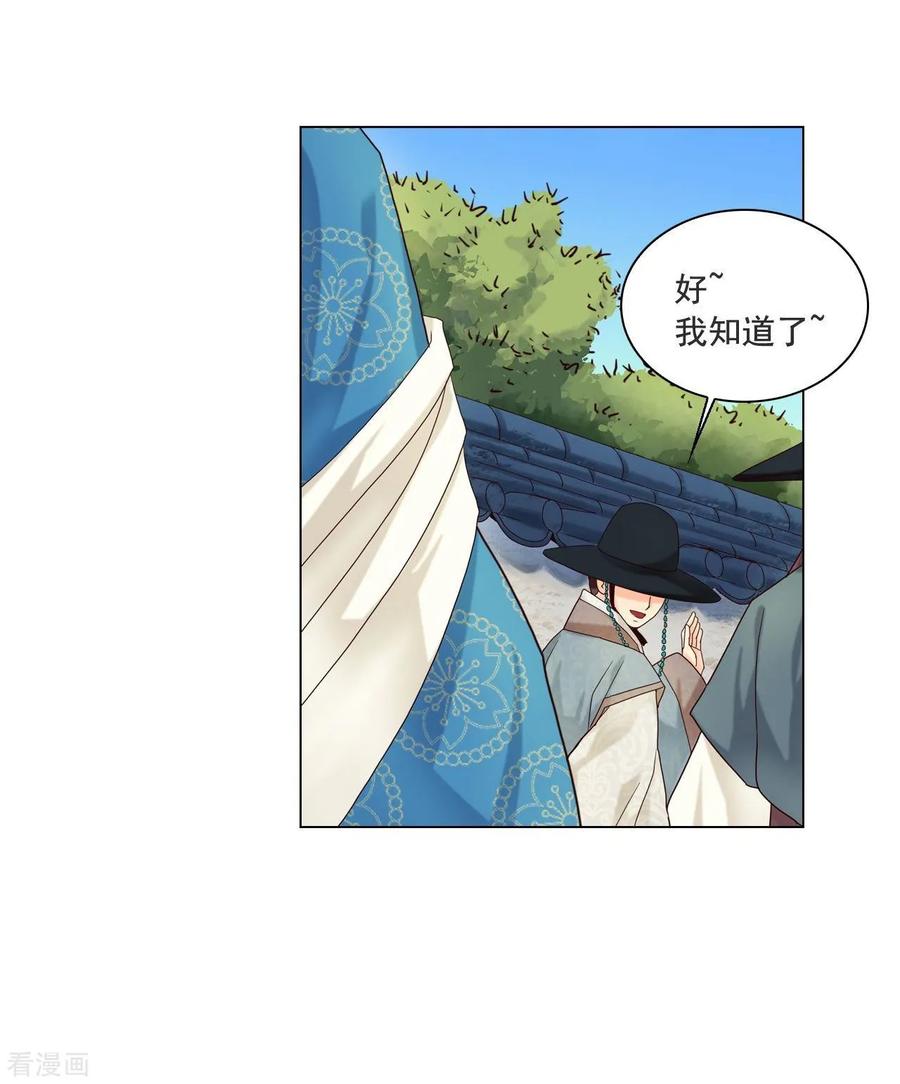 第110话-寿命师-C&C（第18张）