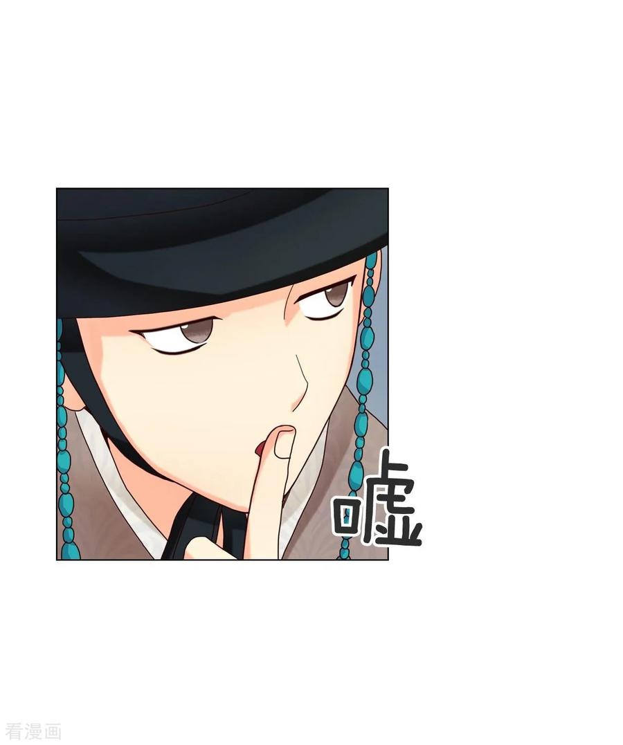第110话-寿命师-C&C（第14张）