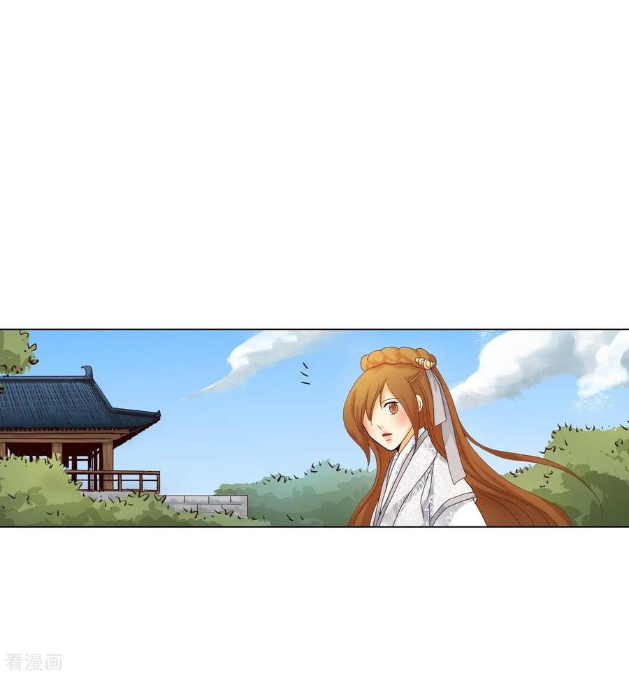 第110话-寿命师-C&C（第35张）
