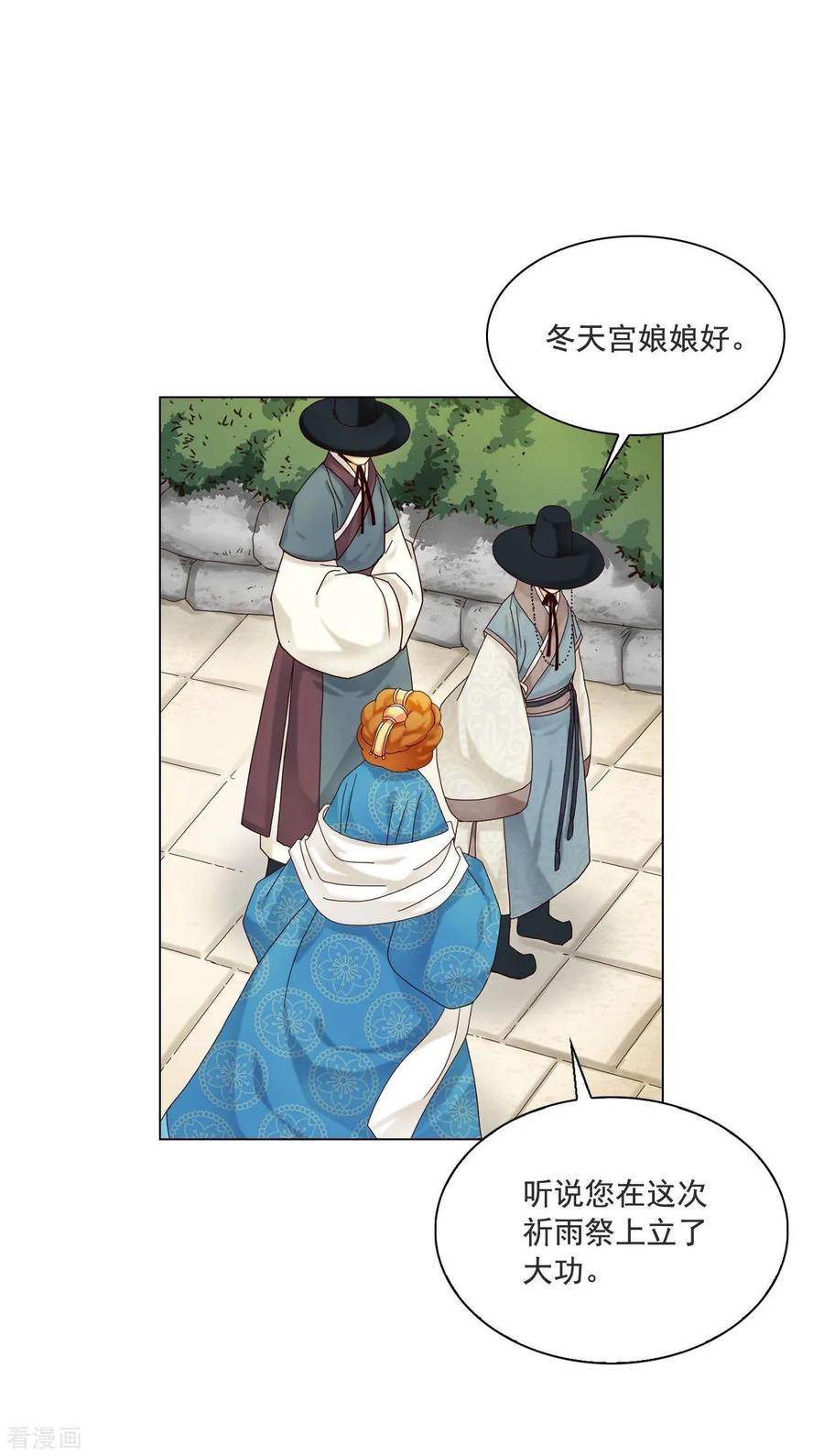 第110话-寿命师-C&C（第11张）