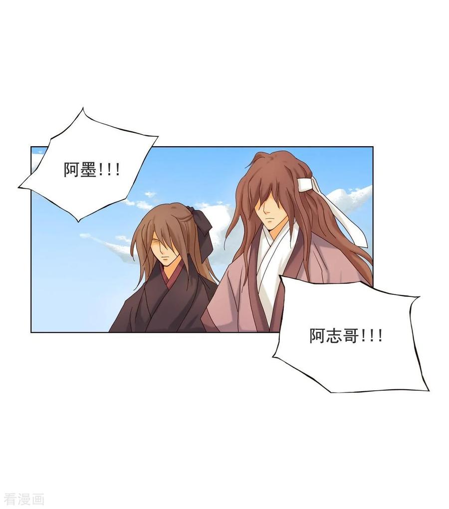 第110话-寿命师-C&C（第36张）
