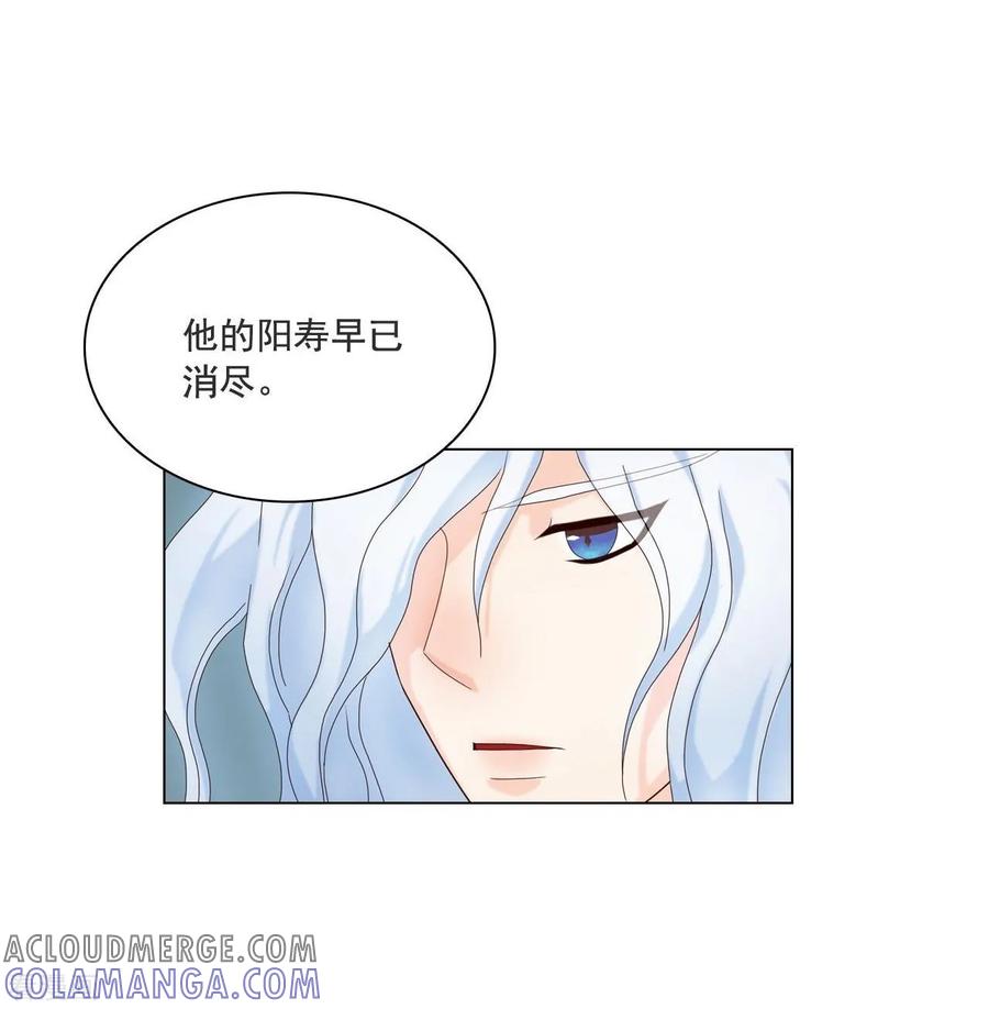 第110话-寿命师-C&C（第43张）