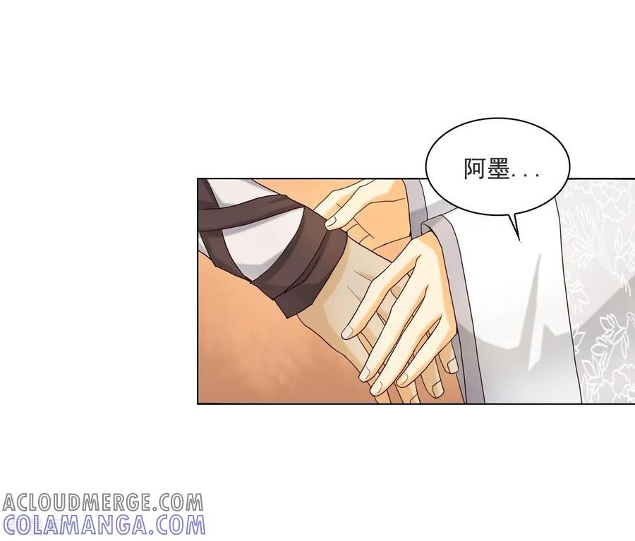 第110话-寿命师-C&C（第40张）