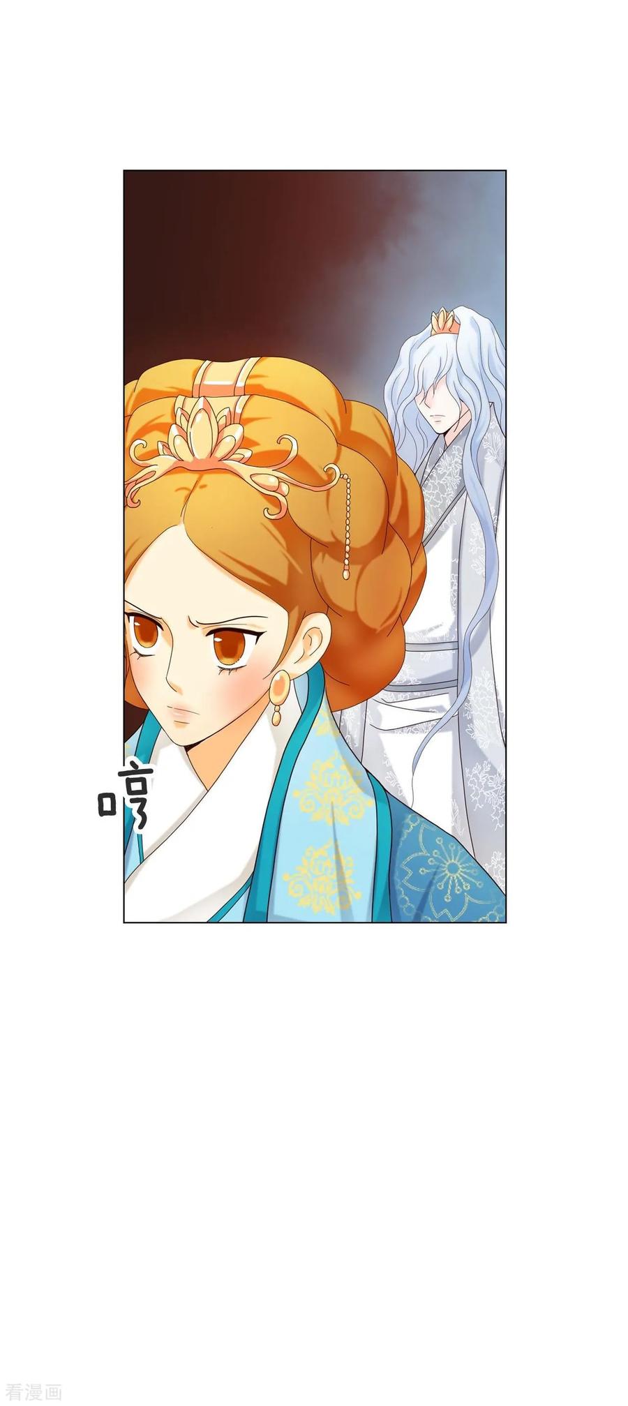 第110话-寿命师-C&C（第30张）