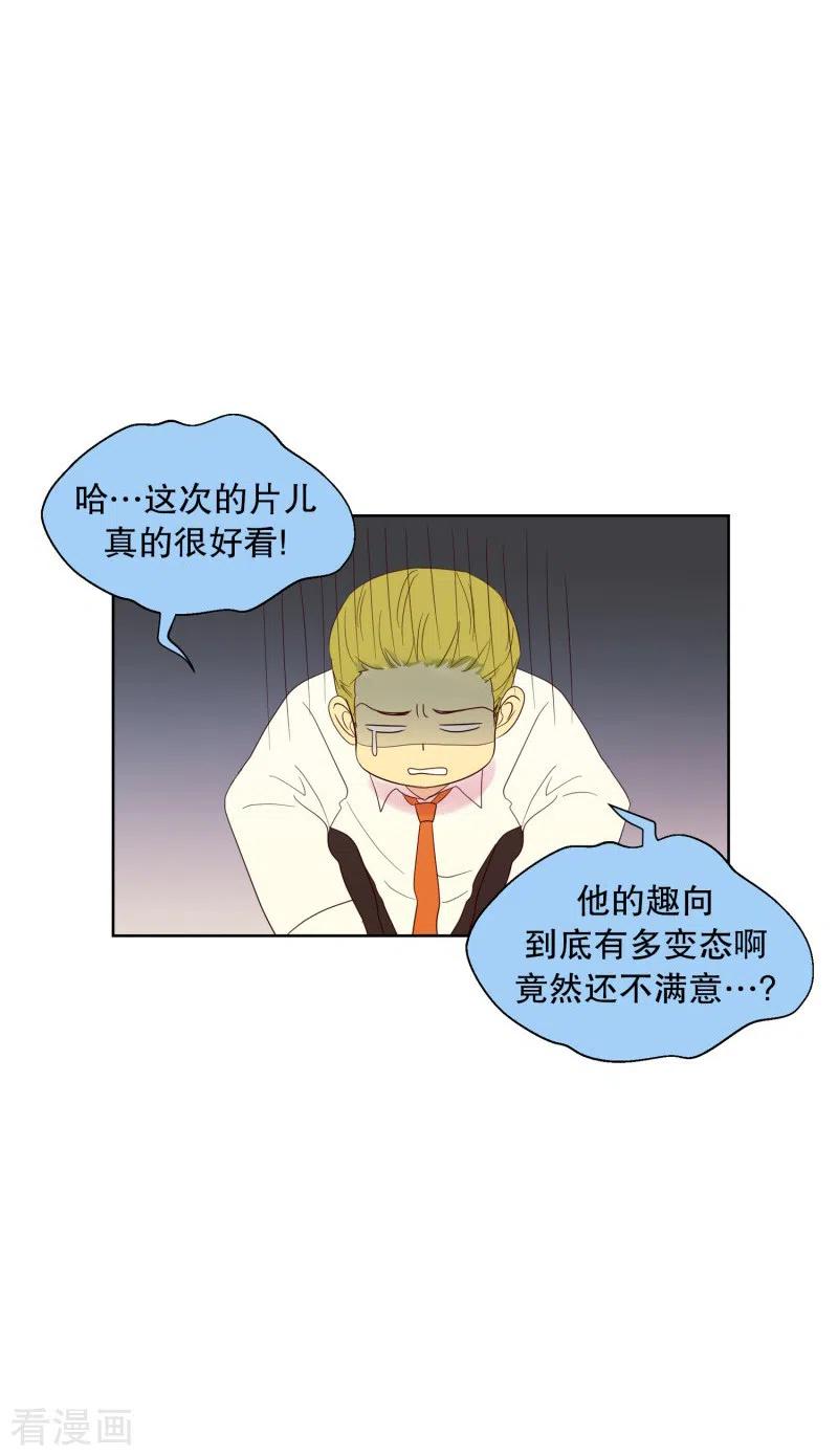 第111话夏皙的选择2-走进少女的心-不仅文化（第4张）