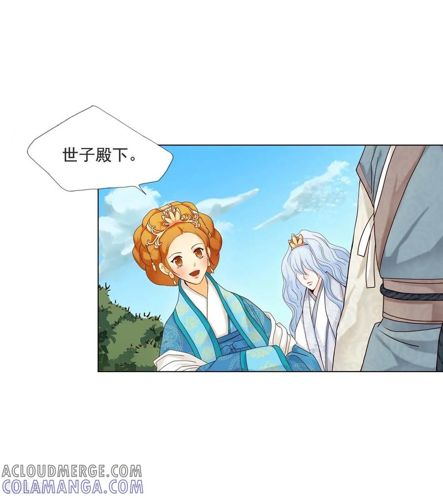 第110话-寿命师-C&C（第10张）