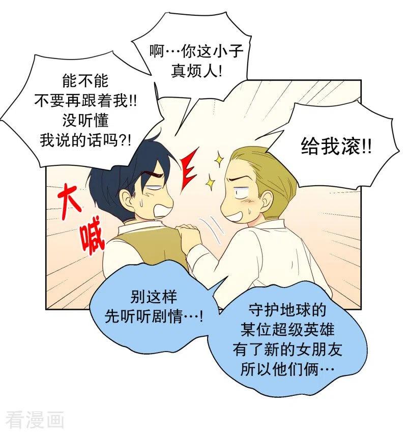第111话夏皙的选择2-走进少女的心-不仅文化（第2张）