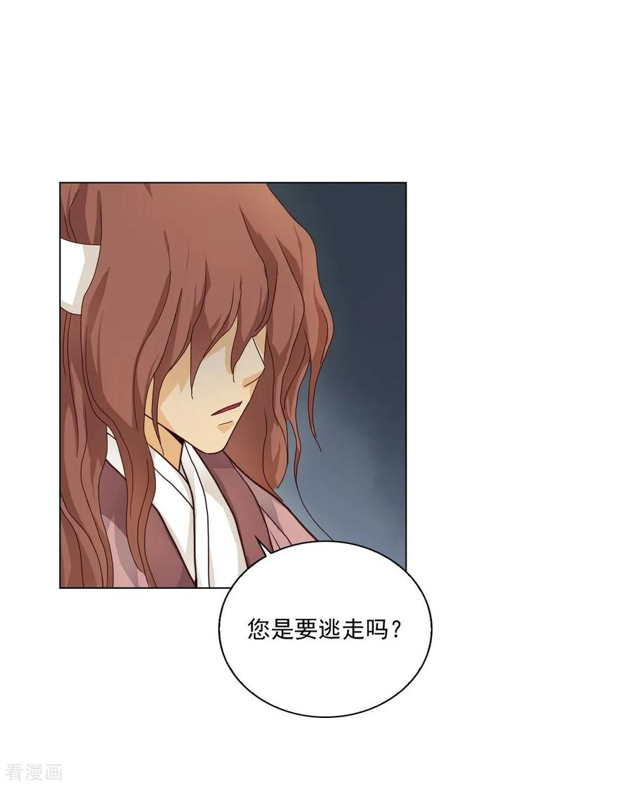 第110话-寿命师-C&C（第47张）