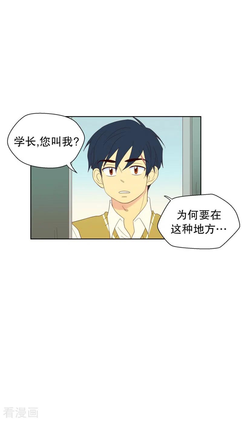 第111话夏皙的选择2-走进少女的心-不仅文化（第10张）
